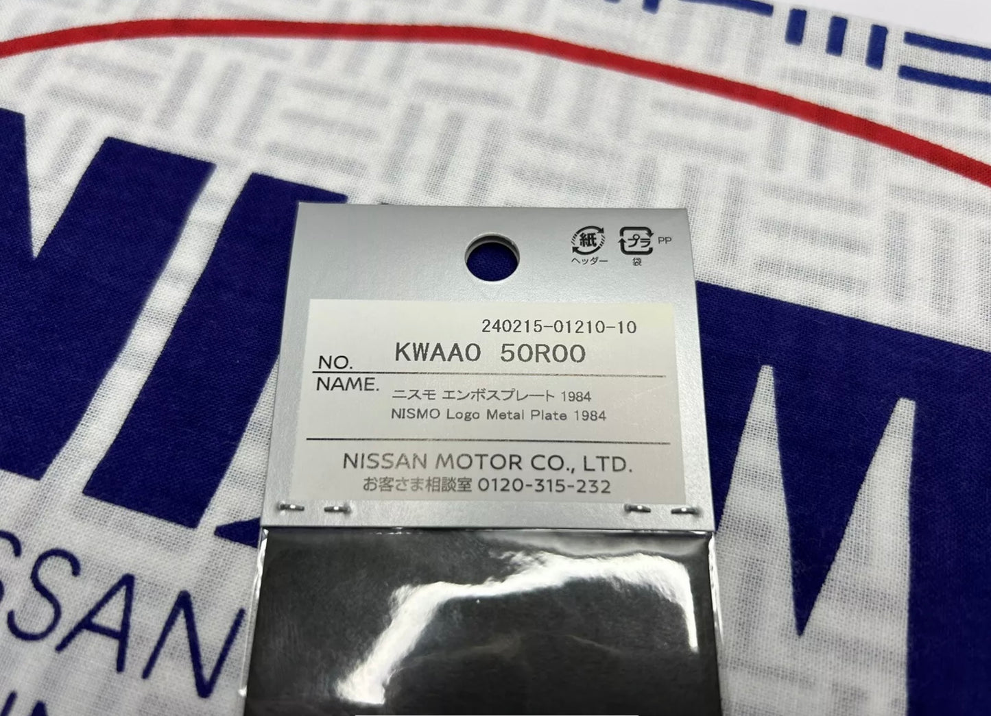 Nismo Old Logo Metal Emblem - KWAA0-50R00