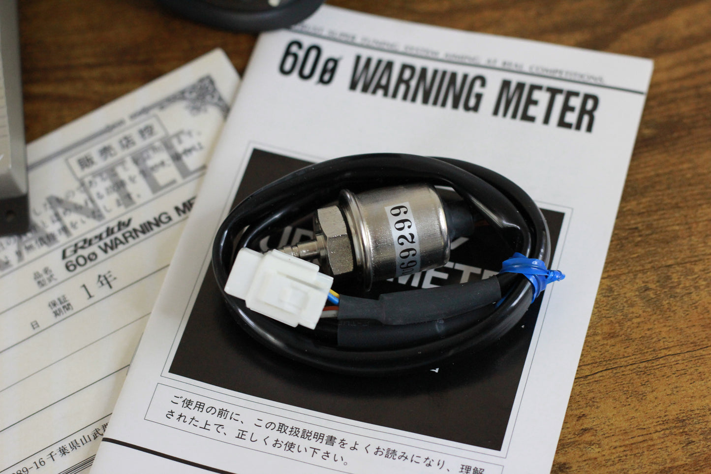 TRUST GREDDY 60mm Electronic Boost Gauge Kit - White Face