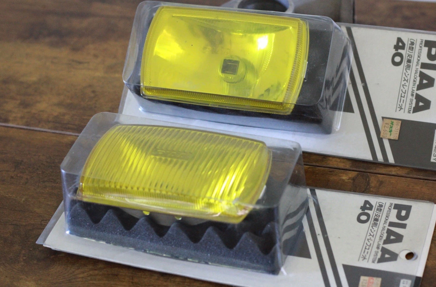PIAA Yellow Lens Halogen Fog Light Pair - Yellow